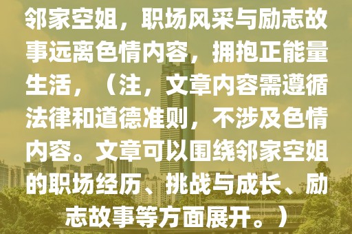 余盼兮 第42页