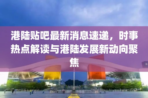 2025年2月 第158页