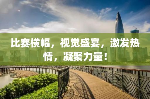 2025年2月 第156页