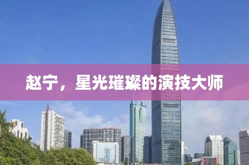爱哭的小鬼 第10页