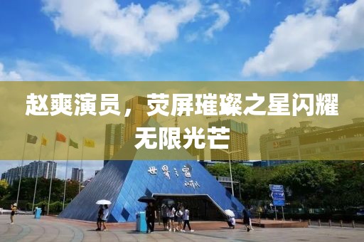达阳云 第10页