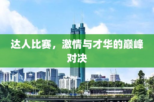 余盼兮 第11页