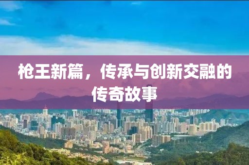 孤独儛埗 第10页