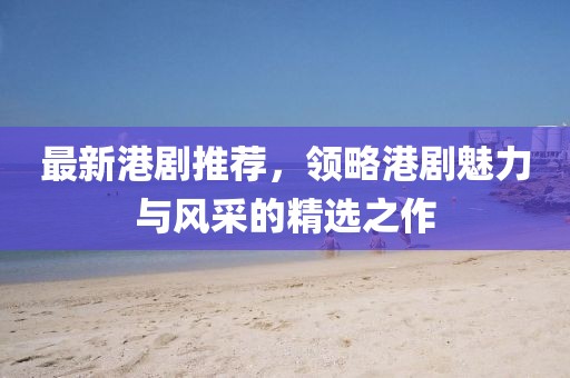 接住 第11页
