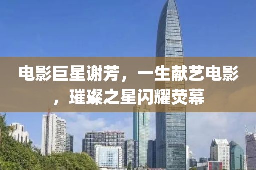 诗露砉雨 第10页