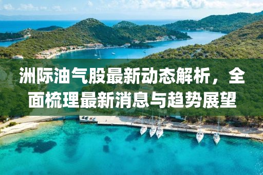西瓜小姐 第38页