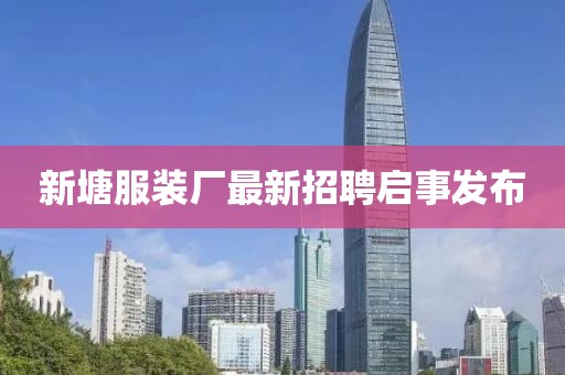 浅浅笑 第9页