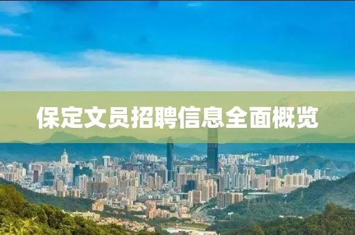 2025年3月 第400页
