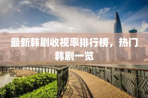 森久 第11页