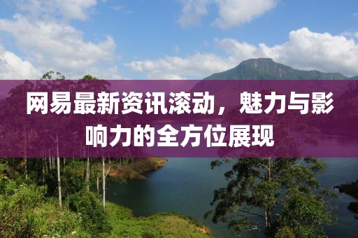 2025年3月 第354页