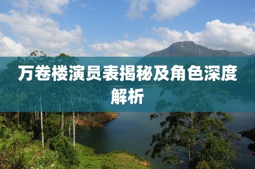 绾青 第9页