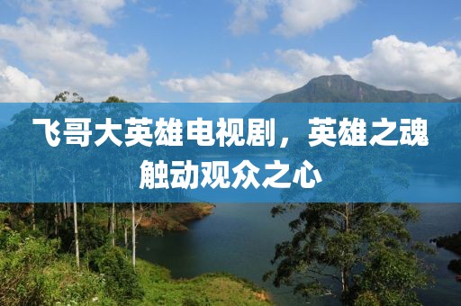 初告白 第9页