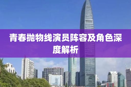 残喘 第9页