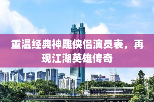 晚街 第9页
