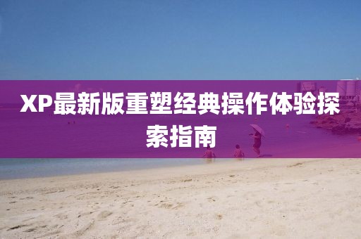 深蓝菇凉 第8页