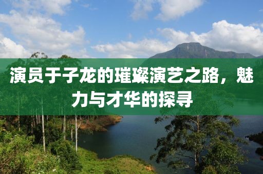 满栀 第7页