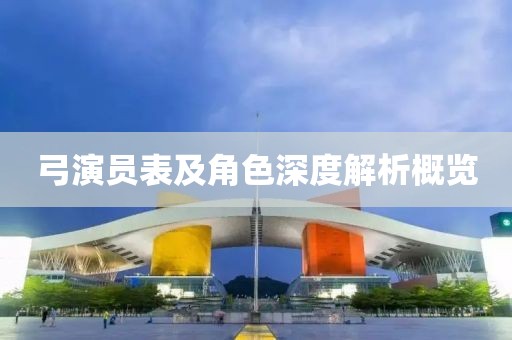 真相是真 第7页