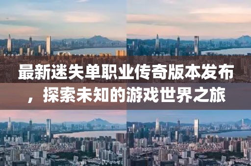晚街 第8页