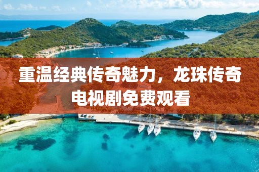 梦沫惜 第8页