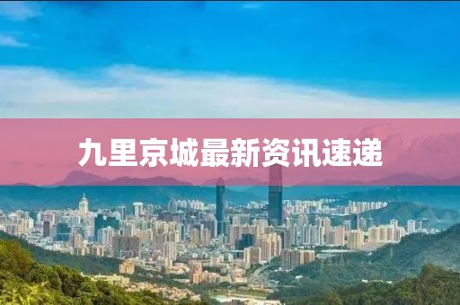 关于我们 第157页