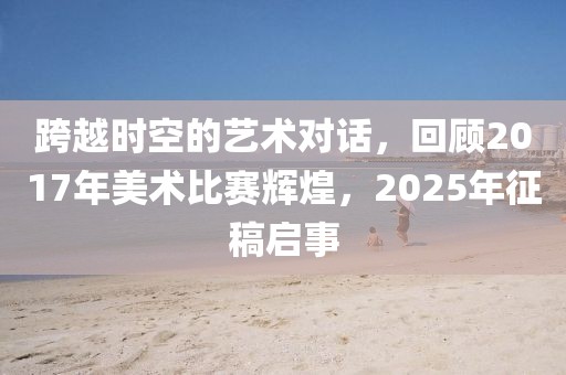 著名 第8页