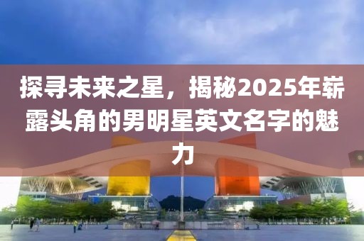接住 第7页