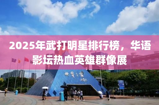 守护在此方 第8页