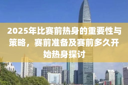 2025年3月 第118页