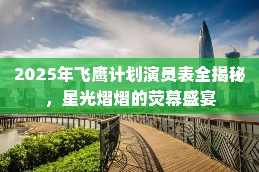 爱哭的小鬼 第6页