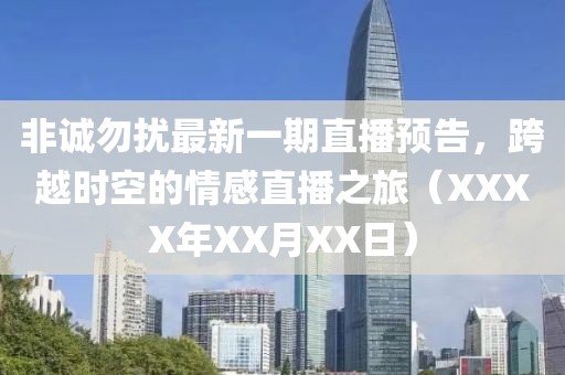 森久 第7页