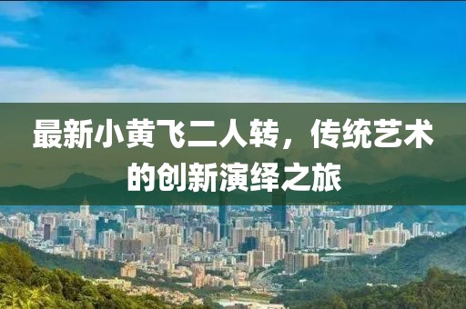 凉风有信 第37页