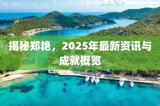 守护在此方 第7页