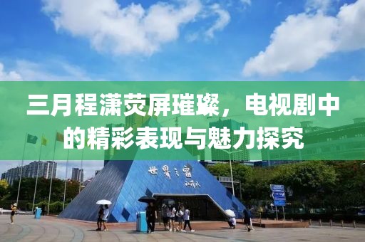 余盼兮 第5页