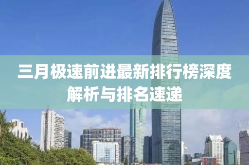 一生独 第5页