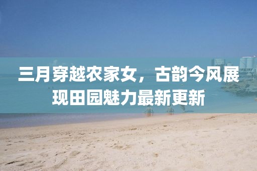 温茶 第5页