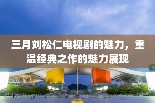 森久 第6页