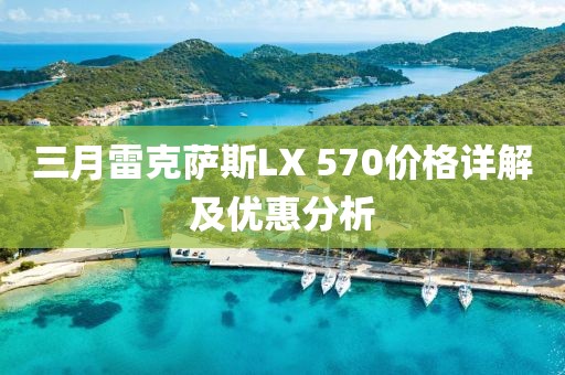 江南烟雨断桥殇 第5页