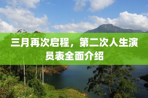 2025年4月 第272页