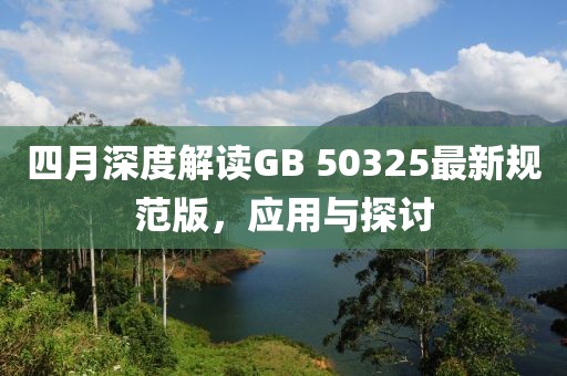 奶茶鉴定家 第5页
