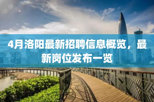 染雨 第5页