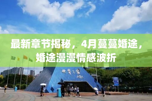 孤独儛埗 第4页
