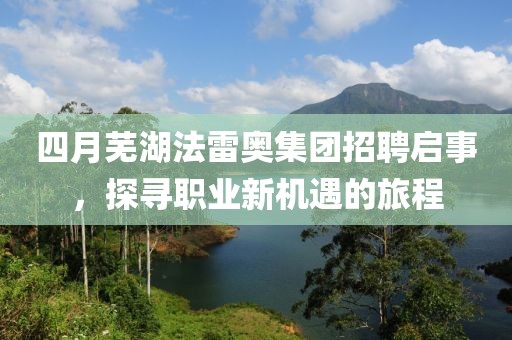 绾青 第3页