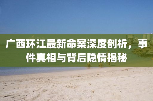 甜度超标 第5页