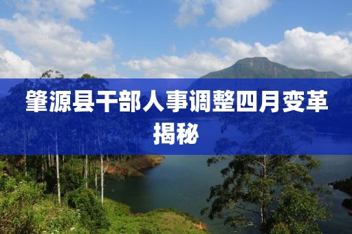 温茶 第4页