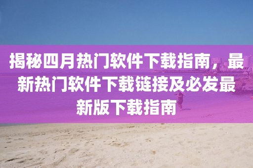 2025年4月 第199页