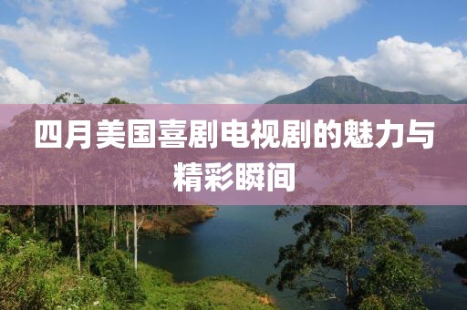 购物流程 第68页