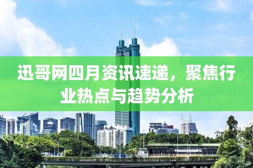 星星打烊 第4页