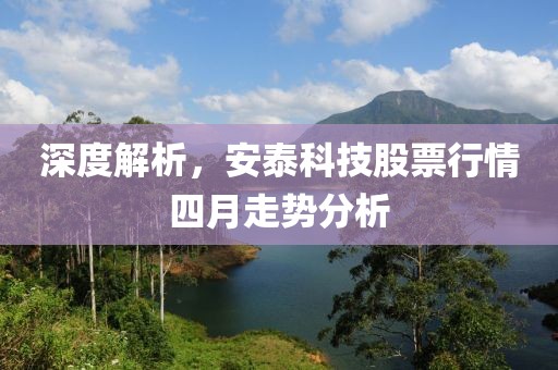 长发与酒 第4页