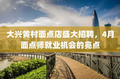 雨薇之恋 第3页