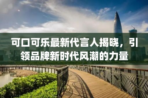 舟遥客 第40页